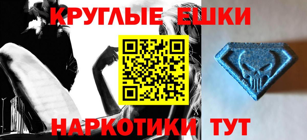blacksprut как зайти  Ecstasy  Вход с VPN  Ecstasy 280 MDMA  Новозыбков 