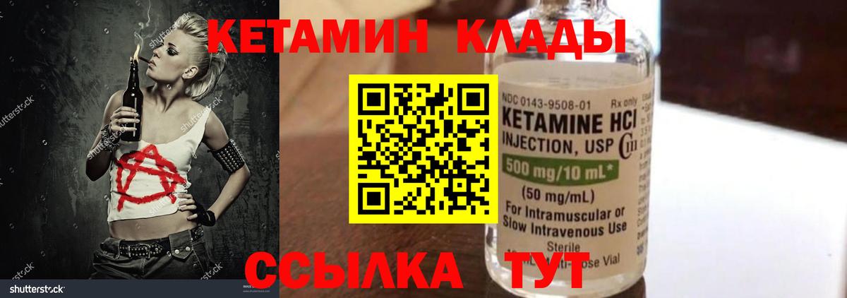 ГАШИШ  Вход с VPN  Мефедрон кристаллы  Метамфетамин  Alpha PVP СК кристаллы  Гашиш  Новозыбков  Каннабис  Конопля 