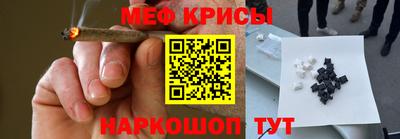 первитин Моздок