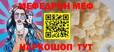 первитин Моздок