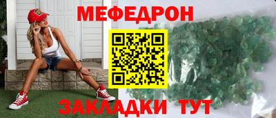 индика Можайск