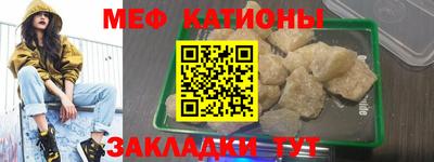 первитин Моздок