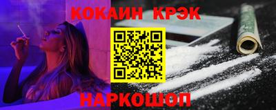 индика Можайск
