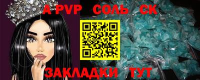 индика Можайск