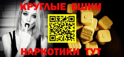 первитин Моздок