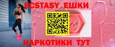 индика Можайск
