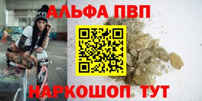 первитин Моздок