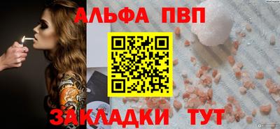 первитин Моздок