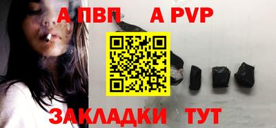 первитин Моздок