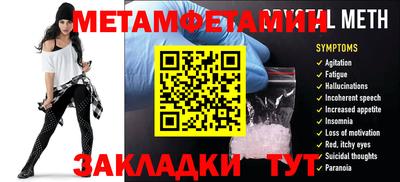 индика Можайск