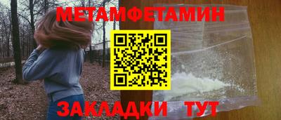 индика Можайск