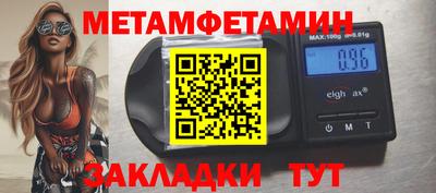индика Можайск