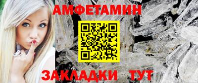 первитин Моздок