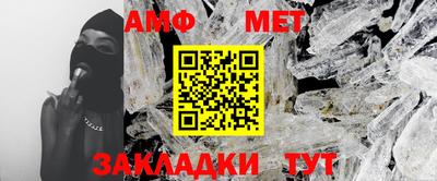 первитин Моздок