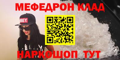 первитин Моздок