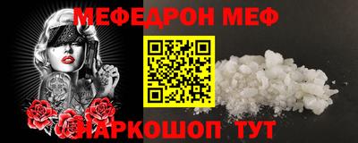 первитин Моздок