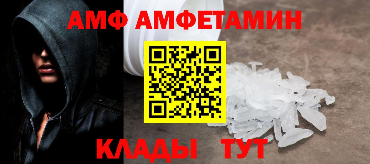 Первитин витя Новозыбков