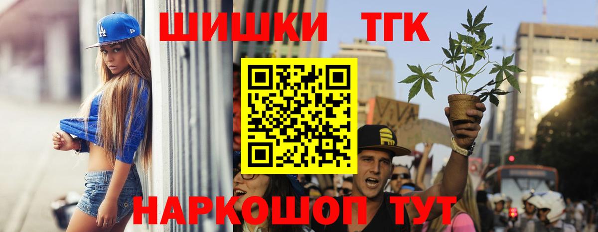 Шишки марихуана OG Kush  Марихуана Amnesia  Вход с VPN  Новозыбков  Бошки марихуана OG Kush 